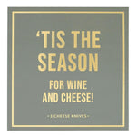 'Tis The Season Cheese Knife Set - Elle Maxine